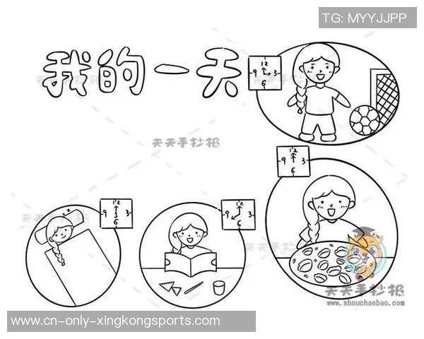 科学制定个人体育锻炼计划表的绘画技巧与创意展示